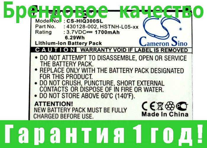 

Аккумулятор для HP iPAQ FB078AA 1700 mAh