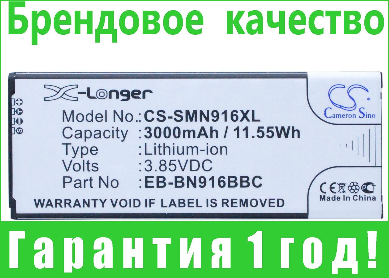 

Аккумулятор Samsung EB-BN916BBC 3000 mAh