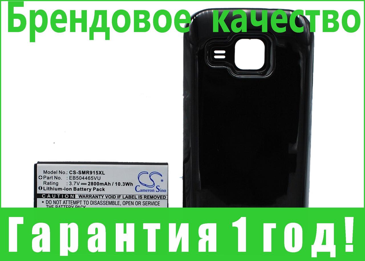 

Аккумулятор для Samsung Galaxy Indulge R910 2800 mAh
