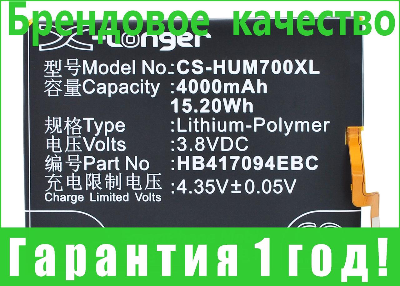 

Аккумулятор HUAWEI HB417094EBC 4000 mAh