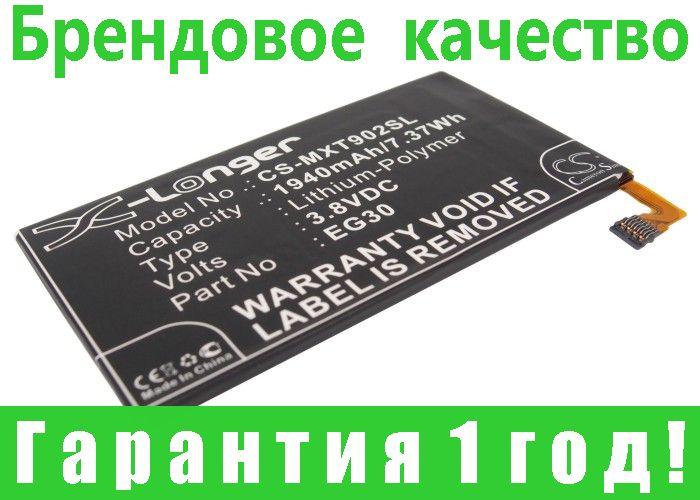 

Аккумулятор для Motorola XT901 1940 mAh