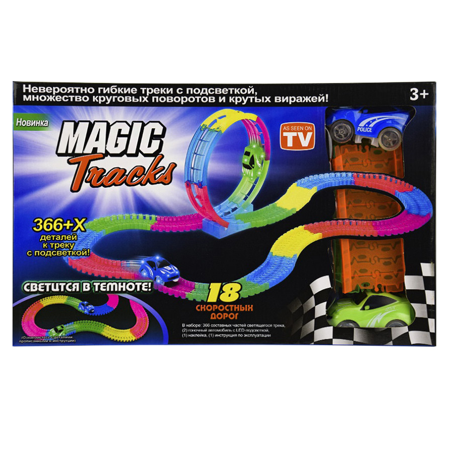 

Детский Автотрек "Magic Track" светящийся в темноте 6688-77