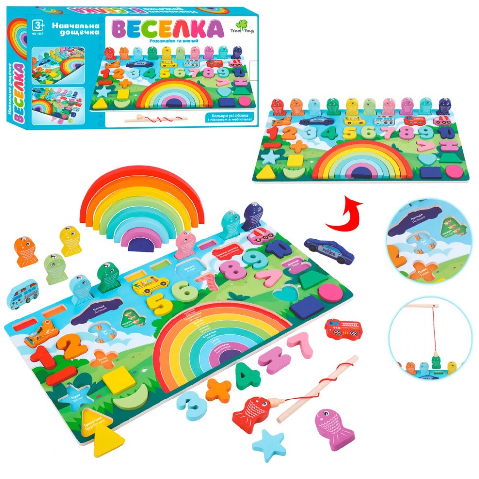 

Деревянная игрушка Центр развивающий рыбалка, цифры MD 1647