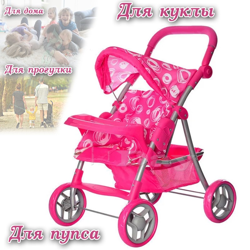 

Коляска для куклы LV-Toys Melogo "Белые круги" Детская игрушечная коляска для пупса, куклы для дома и прогулки на природе