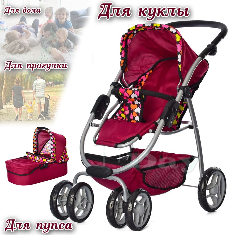 

Коляска для куклы LV-Toys Melogo 4 в 1 "Сердечки" Детская игрушечная коляска для пупса, куклы для дома и прогулки на природе