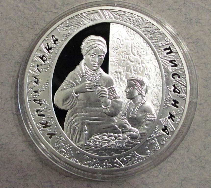 

Монета серебряная НБУ Украинская писанка 20 гривен Украина 2009