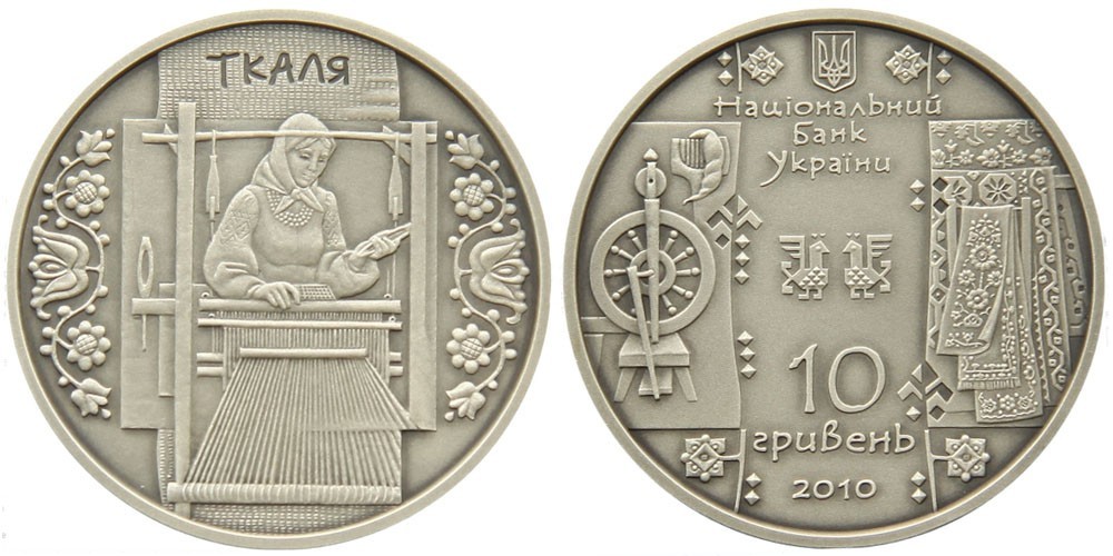 

Монета серебряная НБУ Ткачиха (Ткаля) 10 гривен Украина 2010