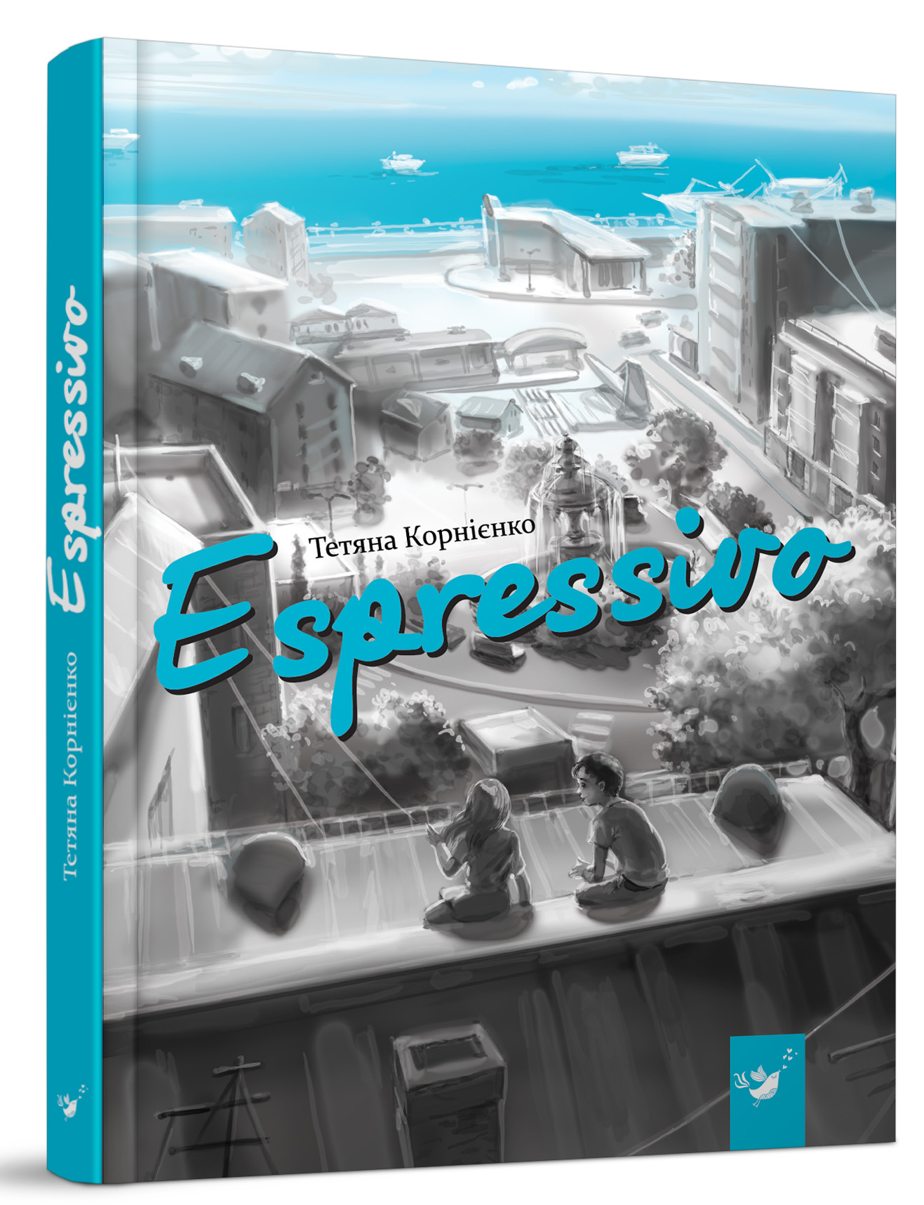 

Книжка дитяча "Espressivo" Українська
