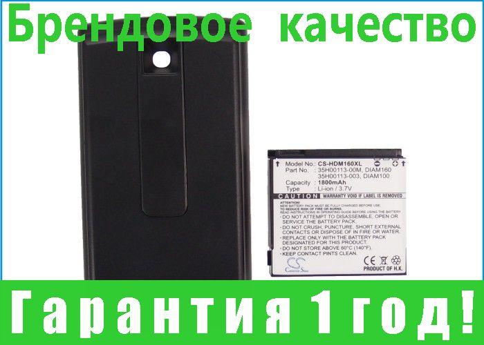 

Аккумулятор для HTC Touch Diamond P3702 1800 mAh