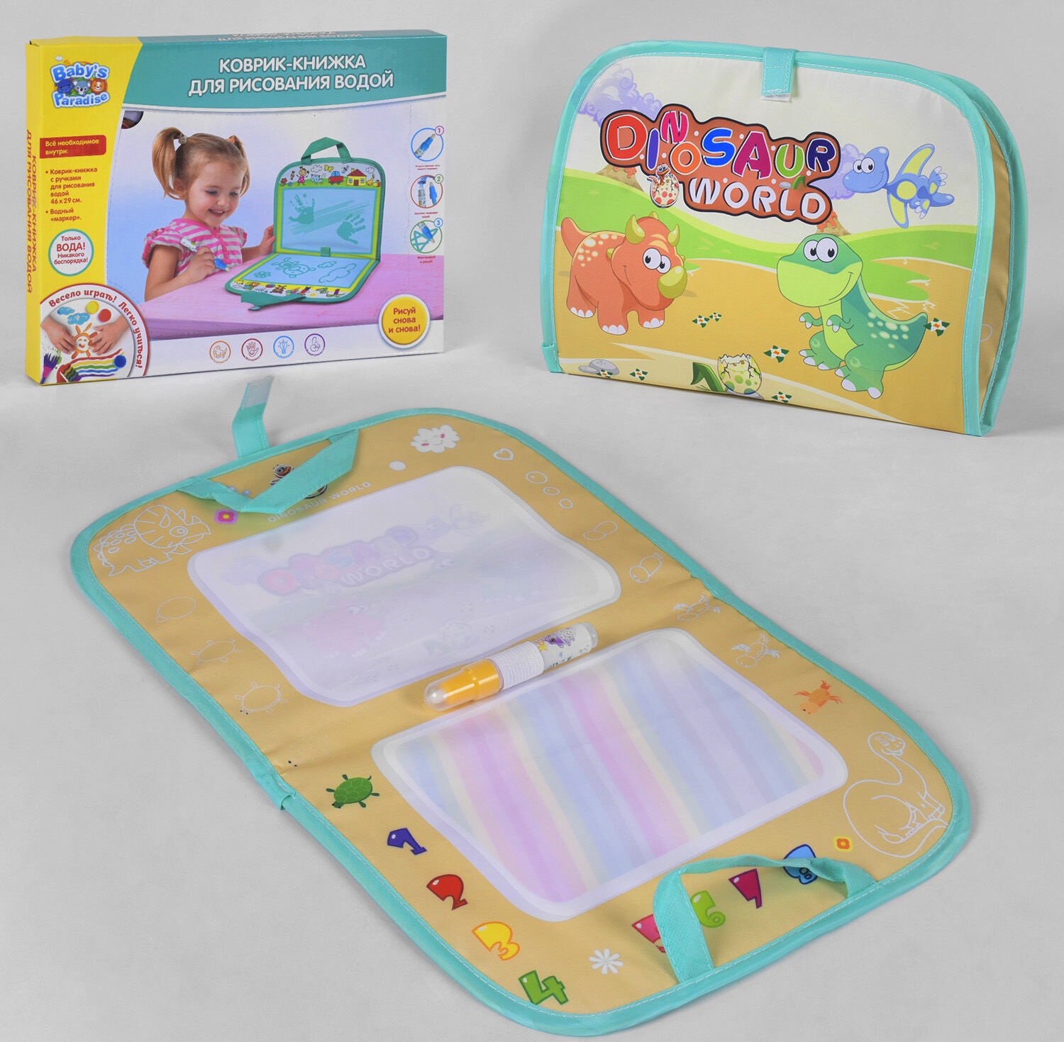 

Книжка-коврик для рисования водой Baby's paradise (RE 333-135)