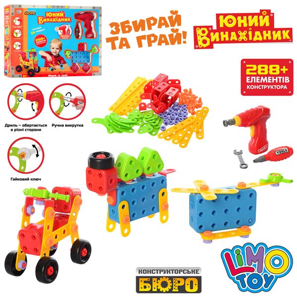 

Конструктор на шурупах "Транспорт" Limo Toy (KB 039)