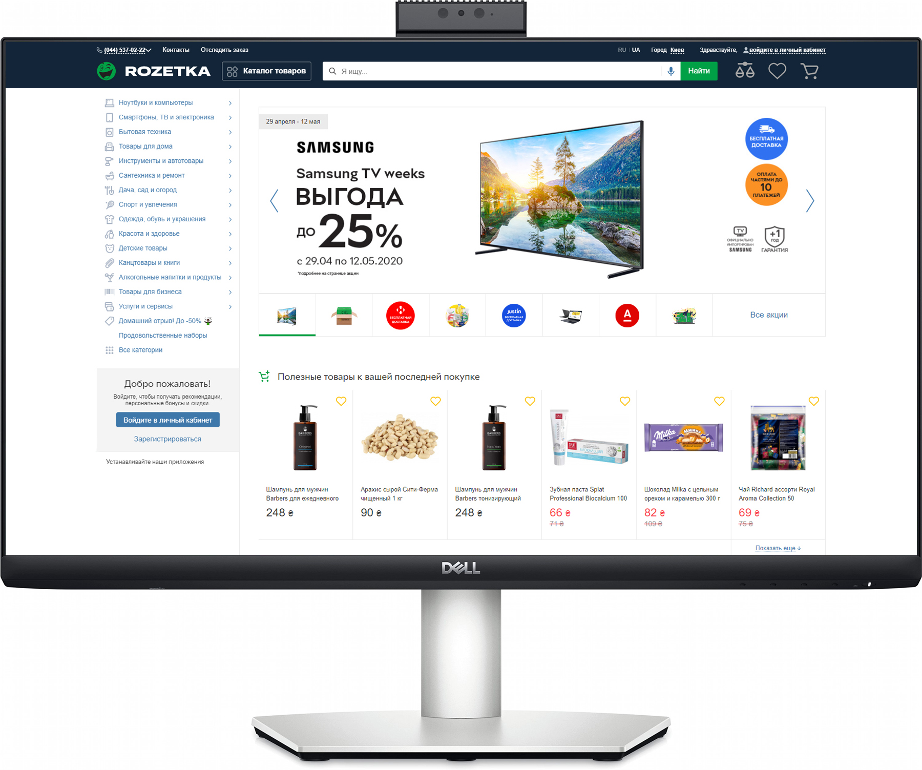 

Монитор 23.8" Dell S2422HZ (210-BBSJ)