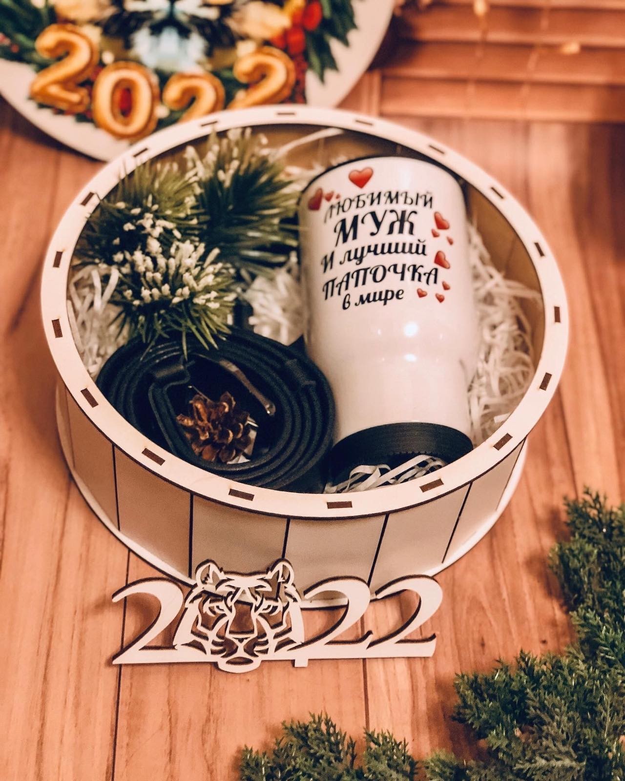 

Новогодний подарочный набор "Для любимого мужчины". Деревянная коробка. Smileboх. 1113/1