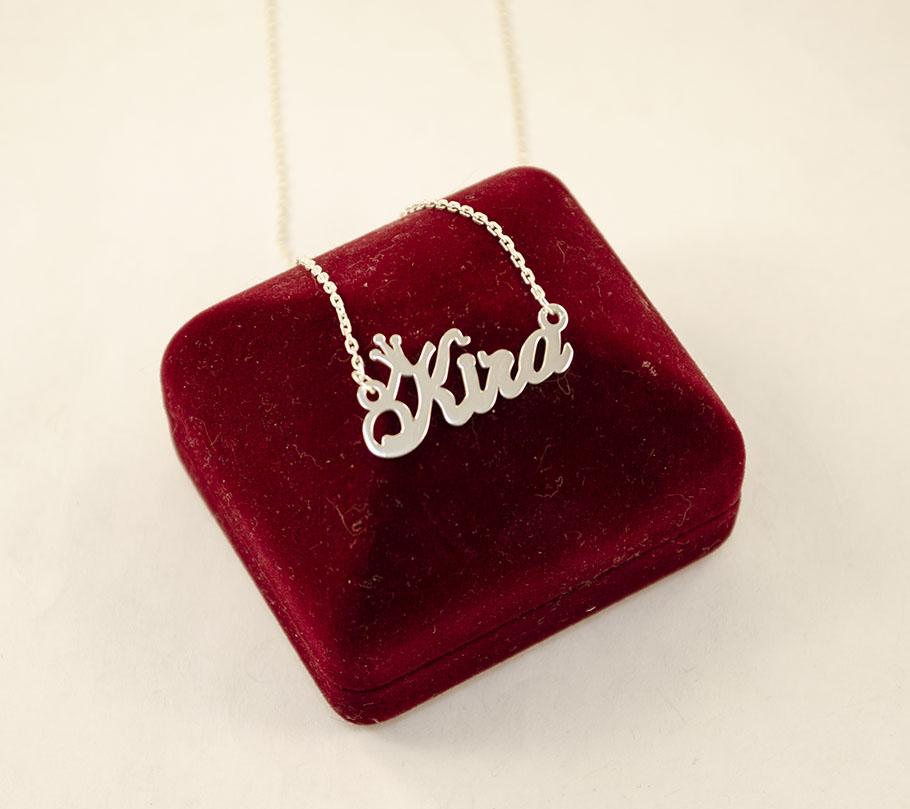 

Цепочка с именем Кира Maxi Silver 9104