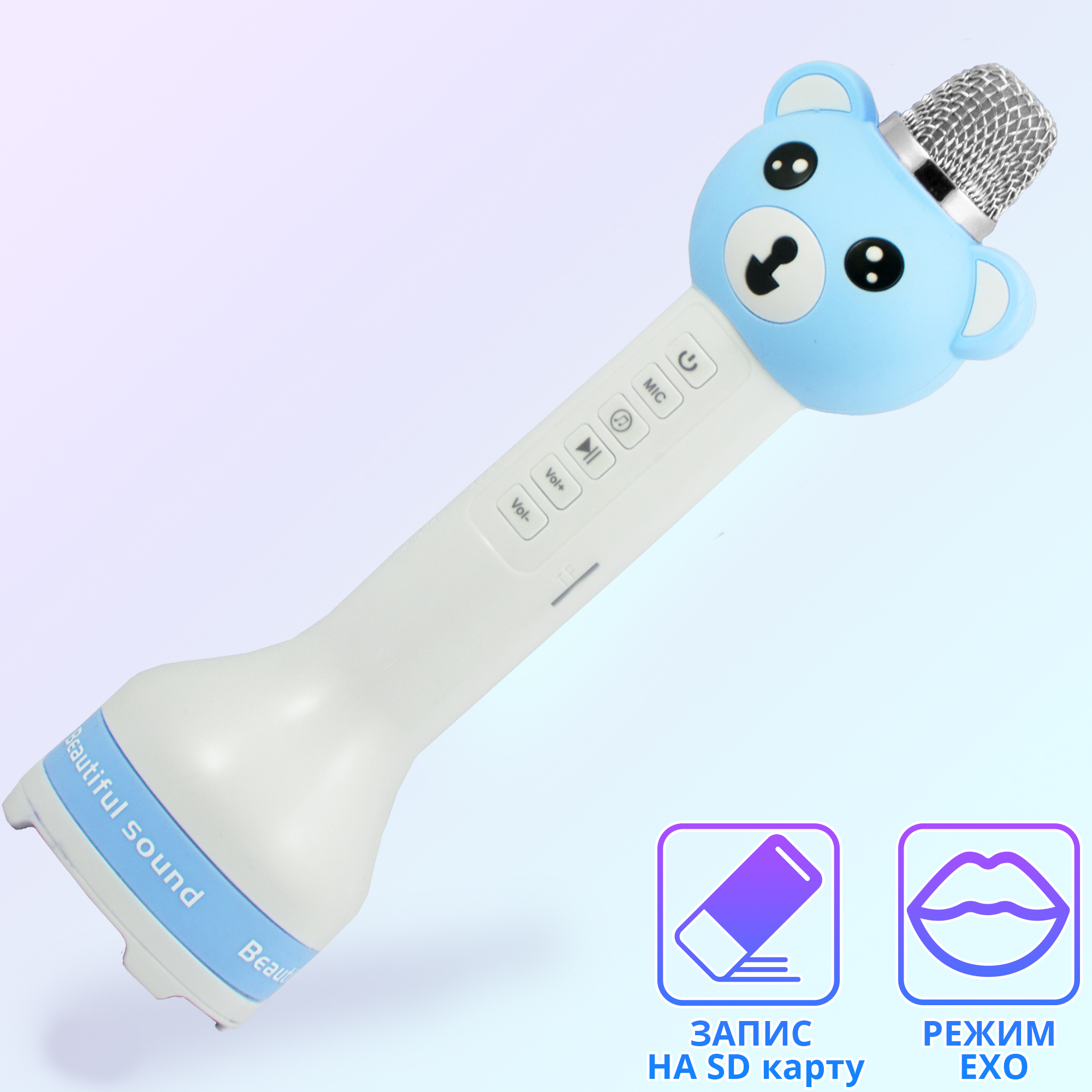 

Микрофон Караоке беспроводной блютуз MICROPHONE SPEAKER V10 Голубой Bluetooth колонка с функцией эхо и записи на SD вокальная система 5Вт