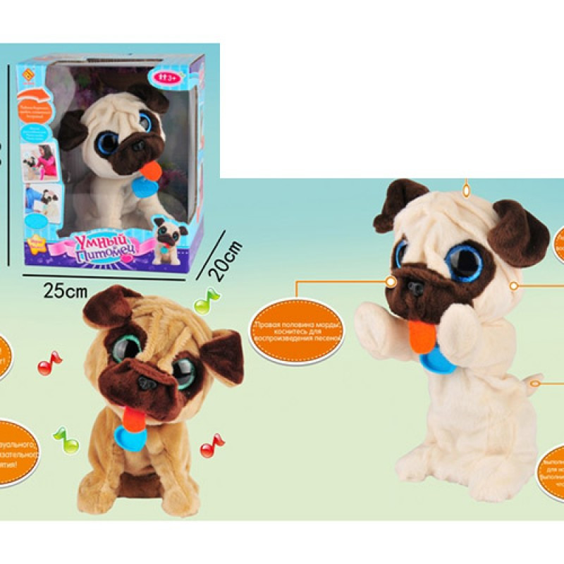 

Игрушка-повторюшка ББ Пес MP-2150 22 см