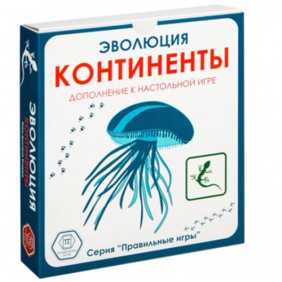 

Настільна гра Правильні Ігри Еволюція. Континенти