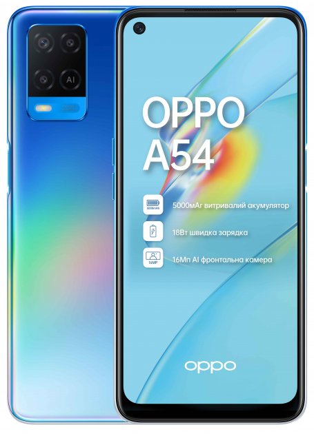 

Мобильный телефон OPPO A54 4 128GB Blue