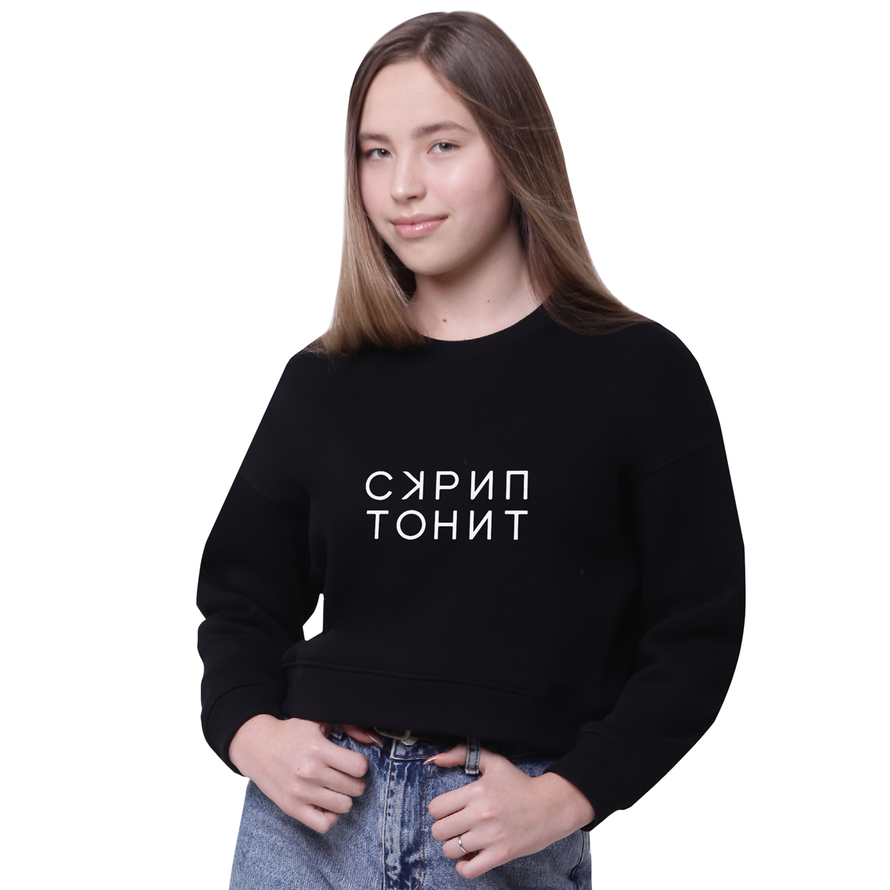 

Свитшот женский Скриптонит Черный (35960-3397-12, Свитшот женский Скриптонит Черный (35960-3397-12) M