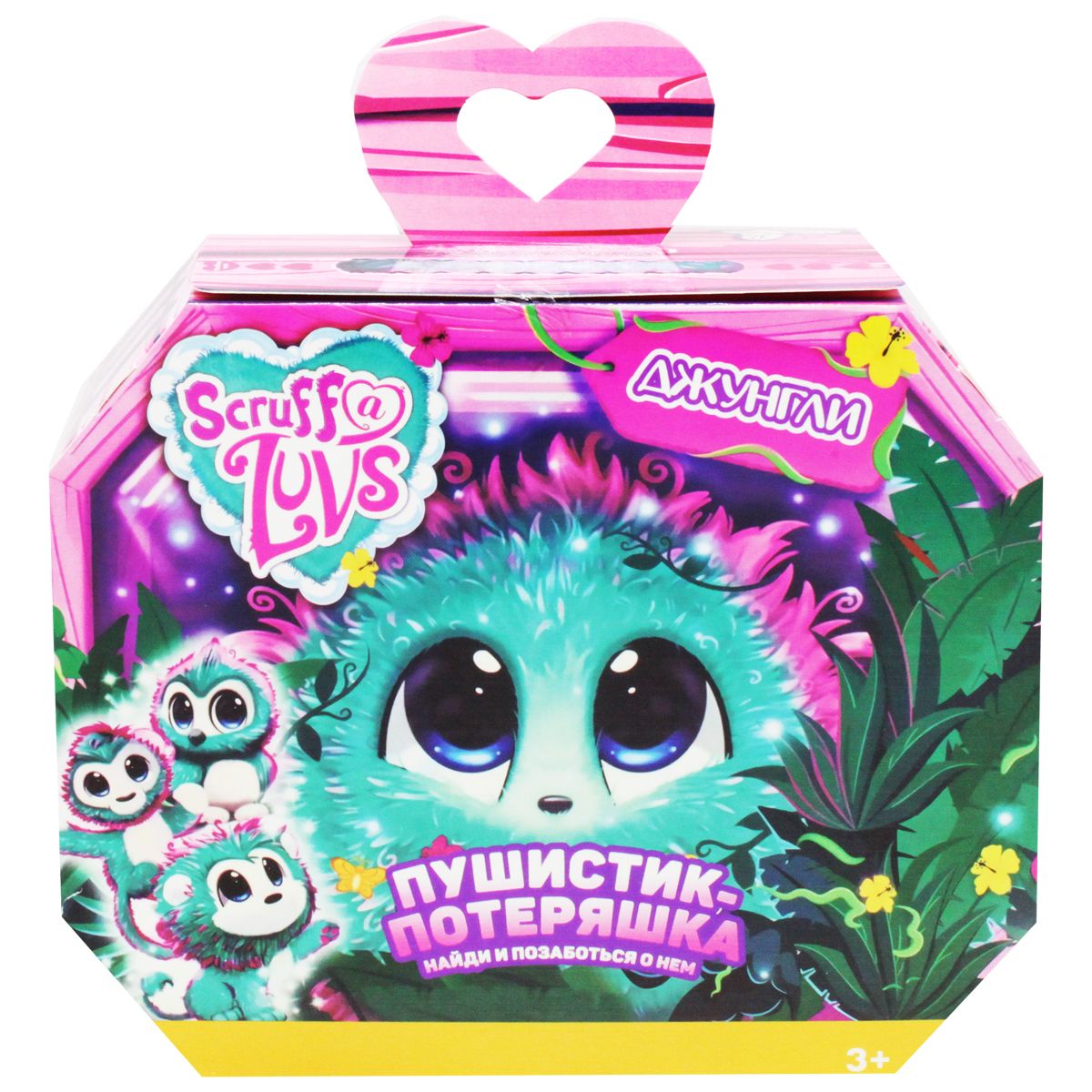 

Мягкая игрушка-сюрприз Scruff A Luvs Джунгли MiC (AJ011) (177831)