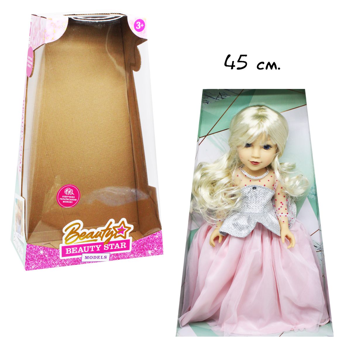 

Кукла Beauty Star розовый MiC (PL-520-1806N) (178378)