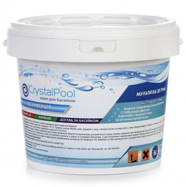 

Химия для бассейна Crystal Pool MultiTab 4-in-1 Large 50 кг Многофункциональные таблетки хлора для продолжительной дезинфекции