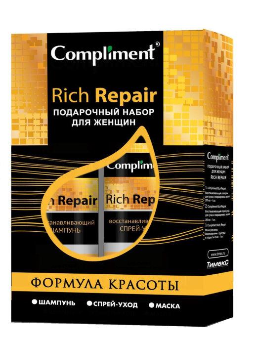 

Шампунь для волос 250мл+Спрей для волос 200мл+саше 25мл Rich Repair Compliment