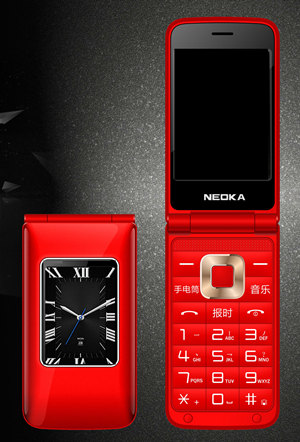 

H-Mobile A7 (AOLD A7) red. Dual color screen. Flip