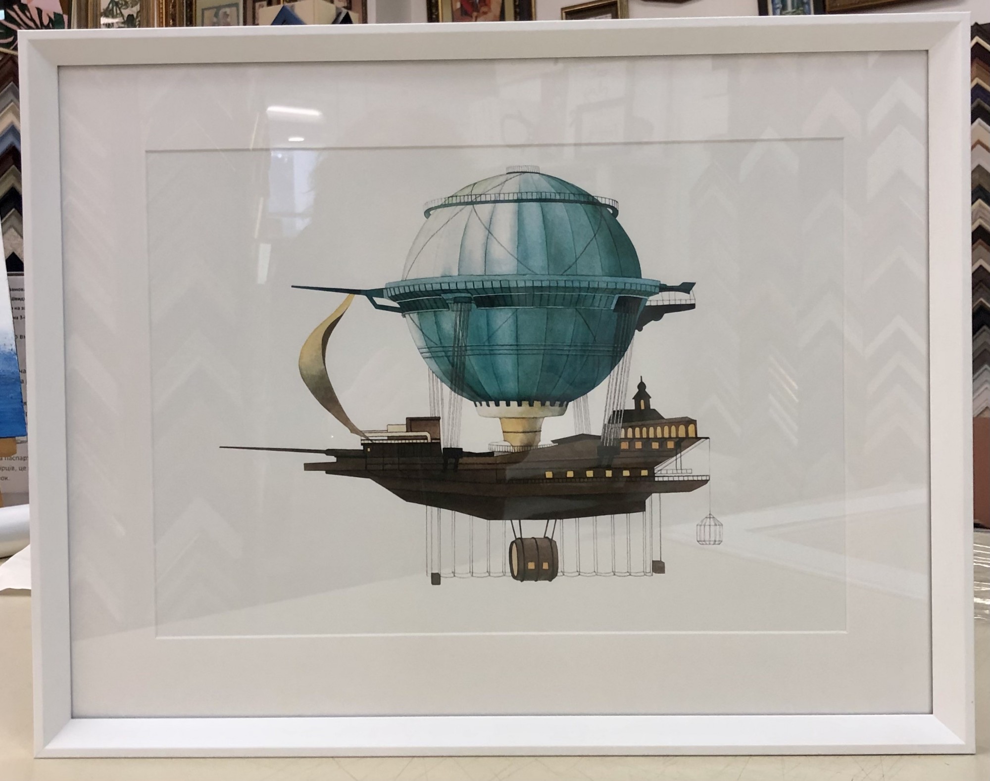 

Авторский постер "Дирижабль 2" 430х550 мм Frames Posters Decor