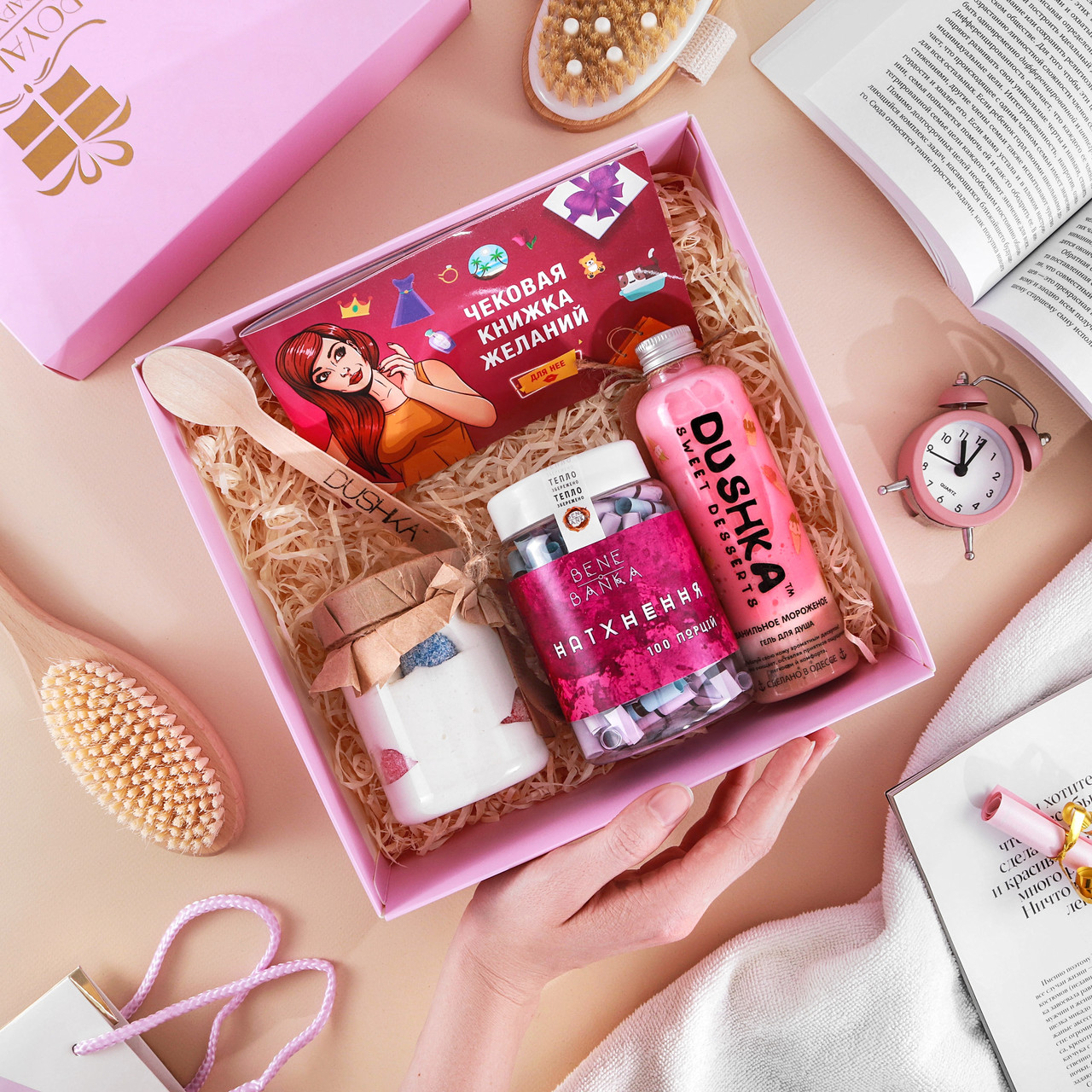 

Оригинальный подарочный набор для девушки в красивой упаковке Royal Box "Вдохновение" NEW Pink