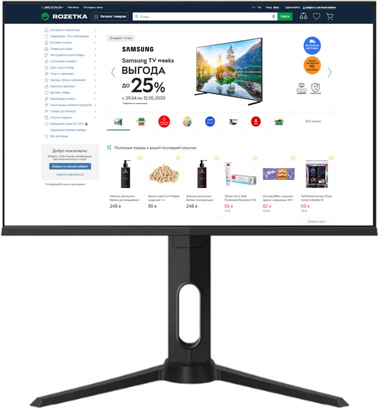 

Монитор 23.8" 2E Gaming H2420B (2E-H2420B-01.UA)