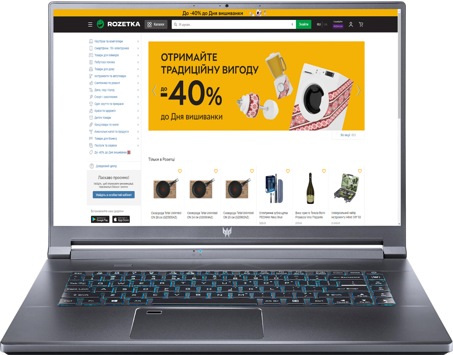 

Ноутбук Acer Predator Triton 500 SE PT516-51s-98LZ (NH.QAKEU.004) Steel Gray