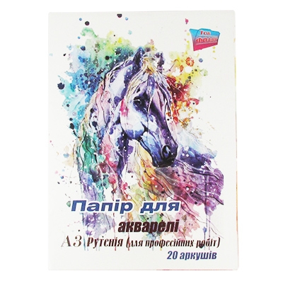 

Папка для акварели А3 20л Рутения 150г/м2