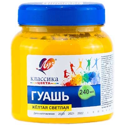 

Гуашь желтая светлая 240мл 30С1818-08