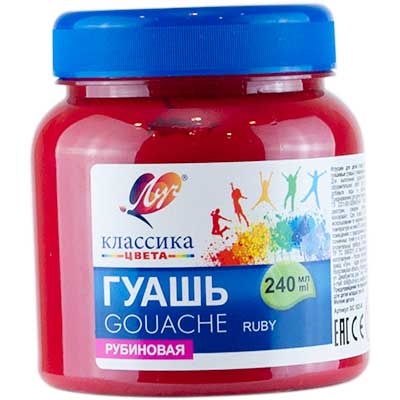 

Гуашь рубиновая 240мл Классика 30С1825-08