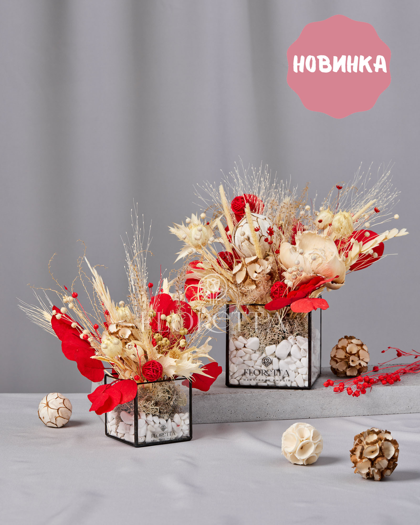 

Интерьерная композиция в кашпо «Вишневый мусс» S