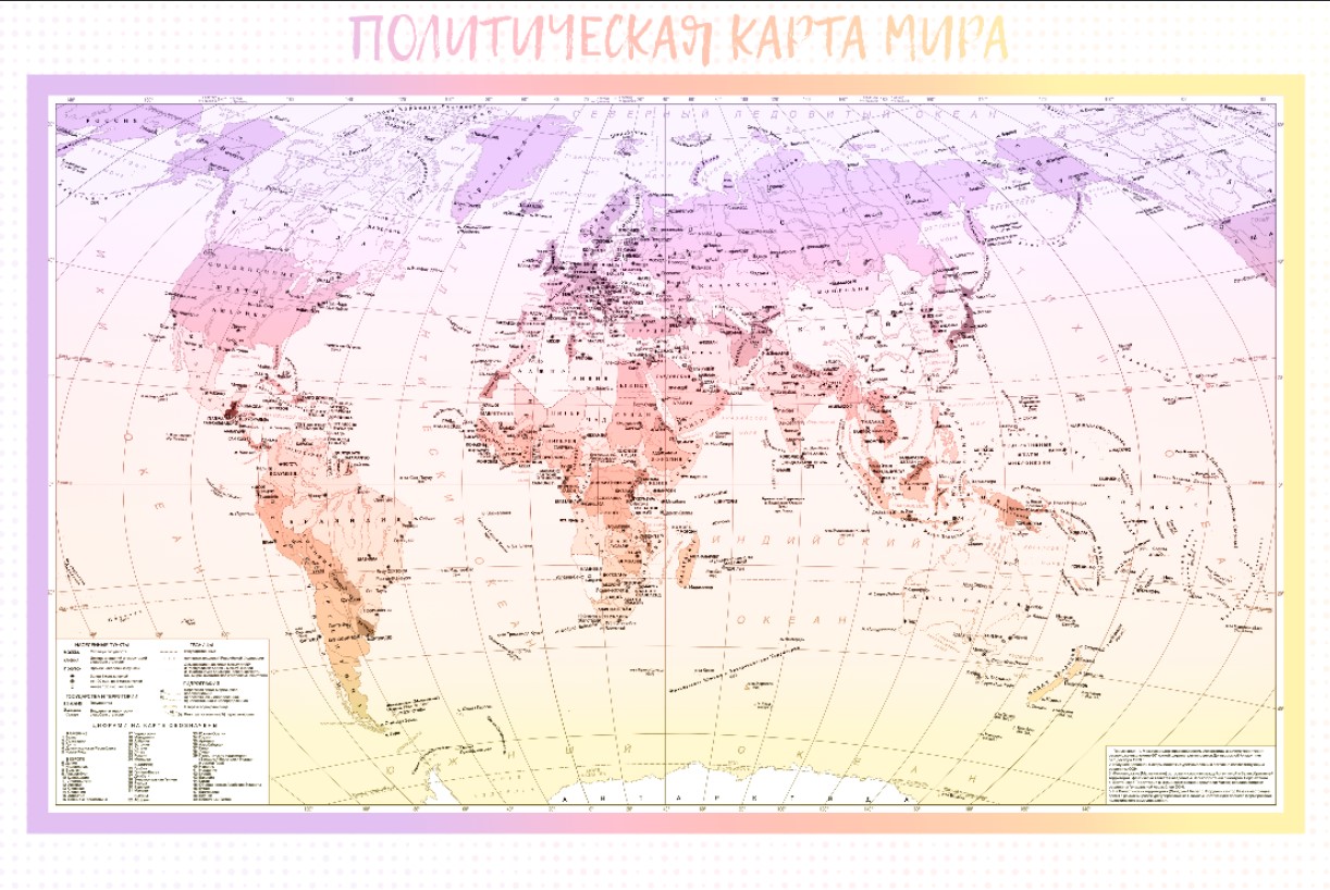 

Фотообои ArtSide Политическая карта мира (5140520202) Глянец