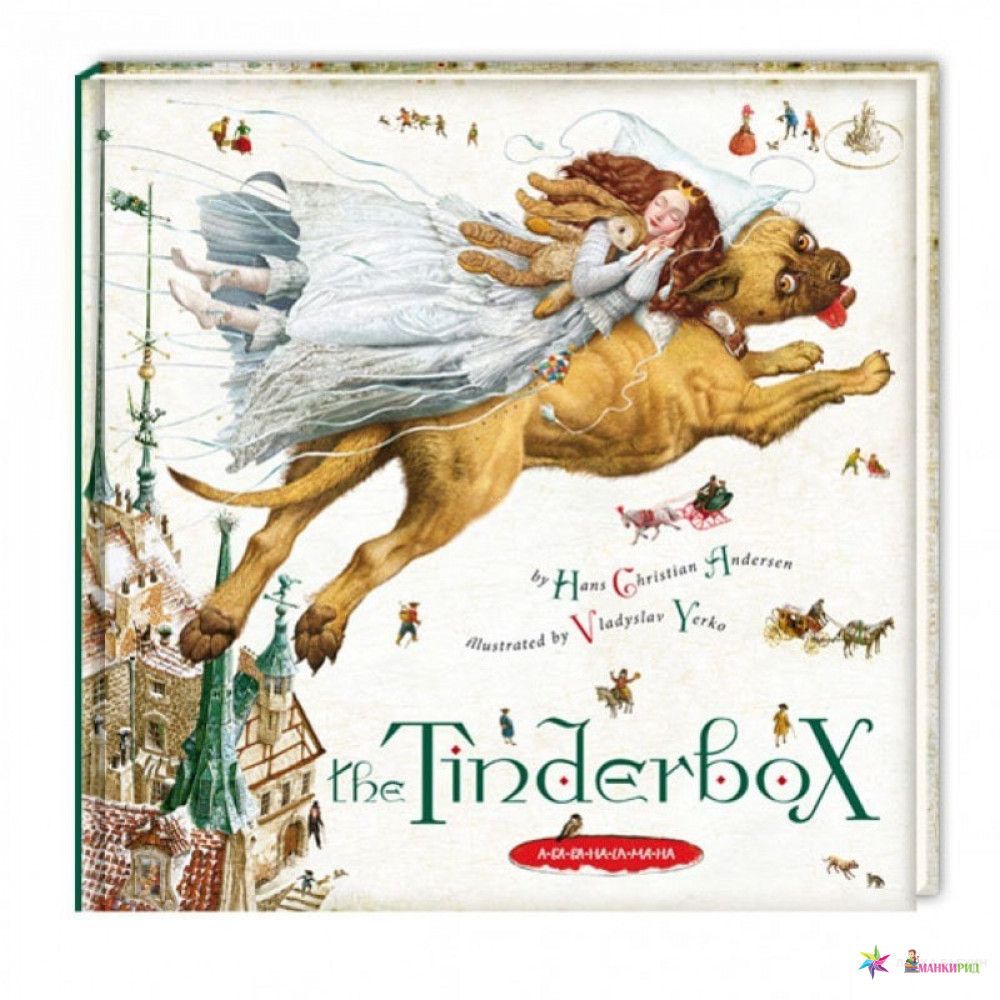 

The Tinderbox. Кресало - Ганс Христиан Андерсен - А-БА-БА-ГА-ЛА-МА-ГА - 573619