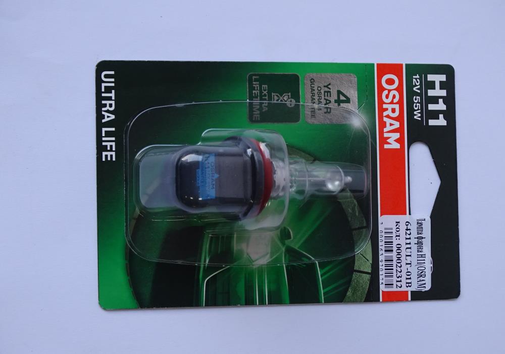 

Лампа фарна H11 12V 55W PGJ19-2 Ultra Life (Blister 1шт) (вир-во OSRAM)