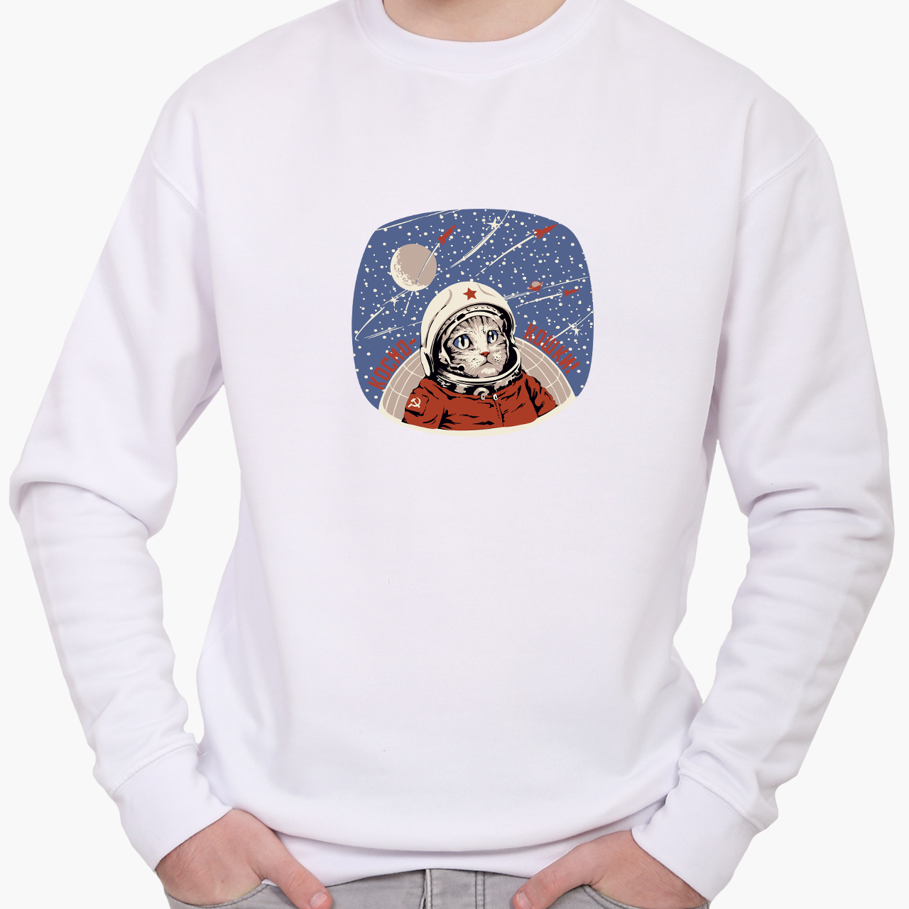 

Свитшот мужской Космо Кошки (Cosmo Cats) (8771-2058) Белый XXL