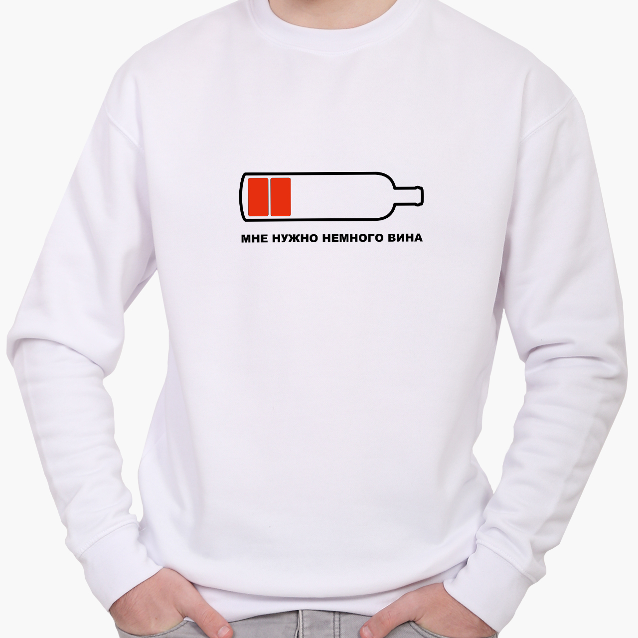 

Свитшот мужской Надпись Винишко (Lettering Wine) (8771-2038) Белый XXL