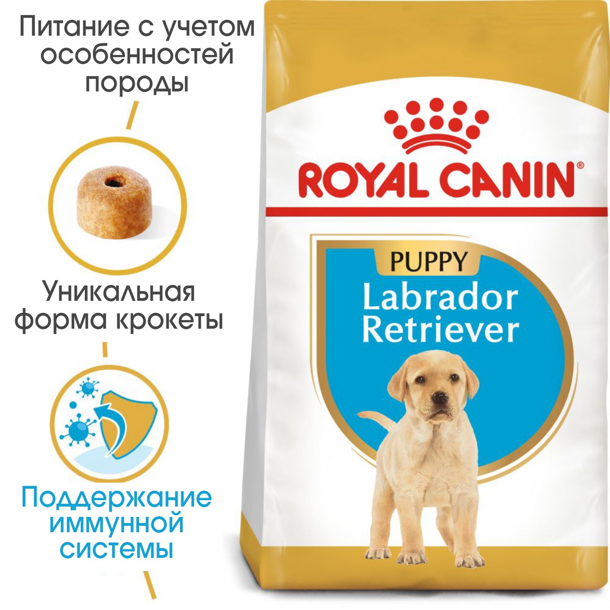 

Сухой корм для собак Royal Canin Labrador Retriever Puppy 12 кг щенкам породы Лабрадор-ретривер в возрасте до 15 месяцев