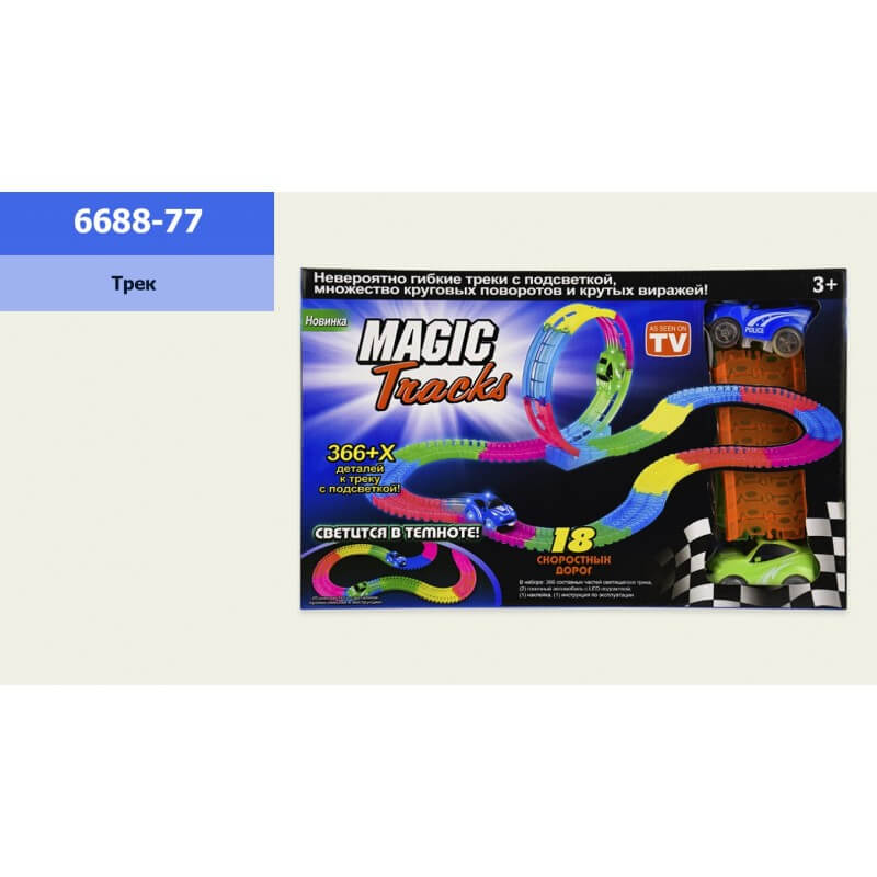 

Трек Magic track 6688-77 светящийся в темноте 6688-77 A-Toys (6688-77)