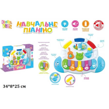 

Детское обучающее пианино A-Toys (UKA-A0019)