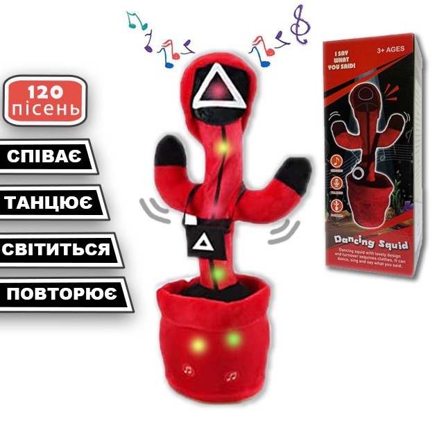 

Танцующий кактус Kinder Goods "Игра в кальмара" Треугольник (Squad game) с сумочкой в коробке, который поет 120 песен с подсветкой красный