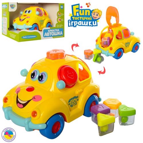 

Развивающая игрушка Limo Toy Автошка 9170 UA