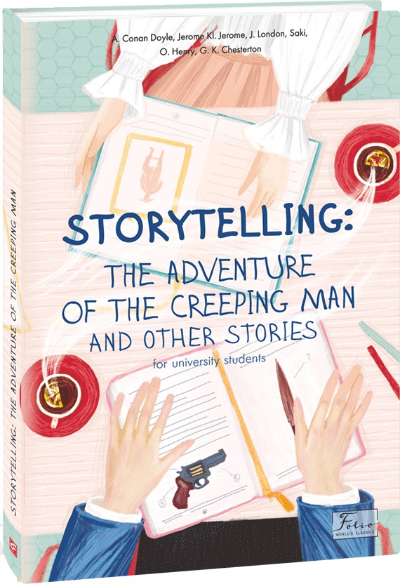 

Storytelling. The Adventure of the Creeping Man and Other Stories - Arthur Conan Doyle, Jack London, S. Weir Mitchell (9789660397217)