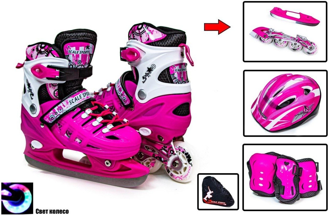 

Комплект ролики - коньки раздвижные функция 2 в 1 Scale Sport с защитой 39-42 р розовые