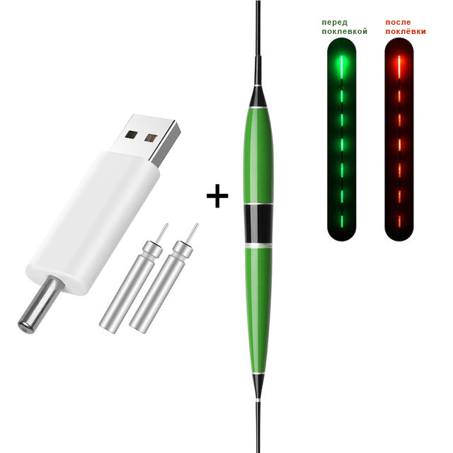 

Набор: Светодиодный умный поплавок + USB зарядка с двумя аккумуляторами green