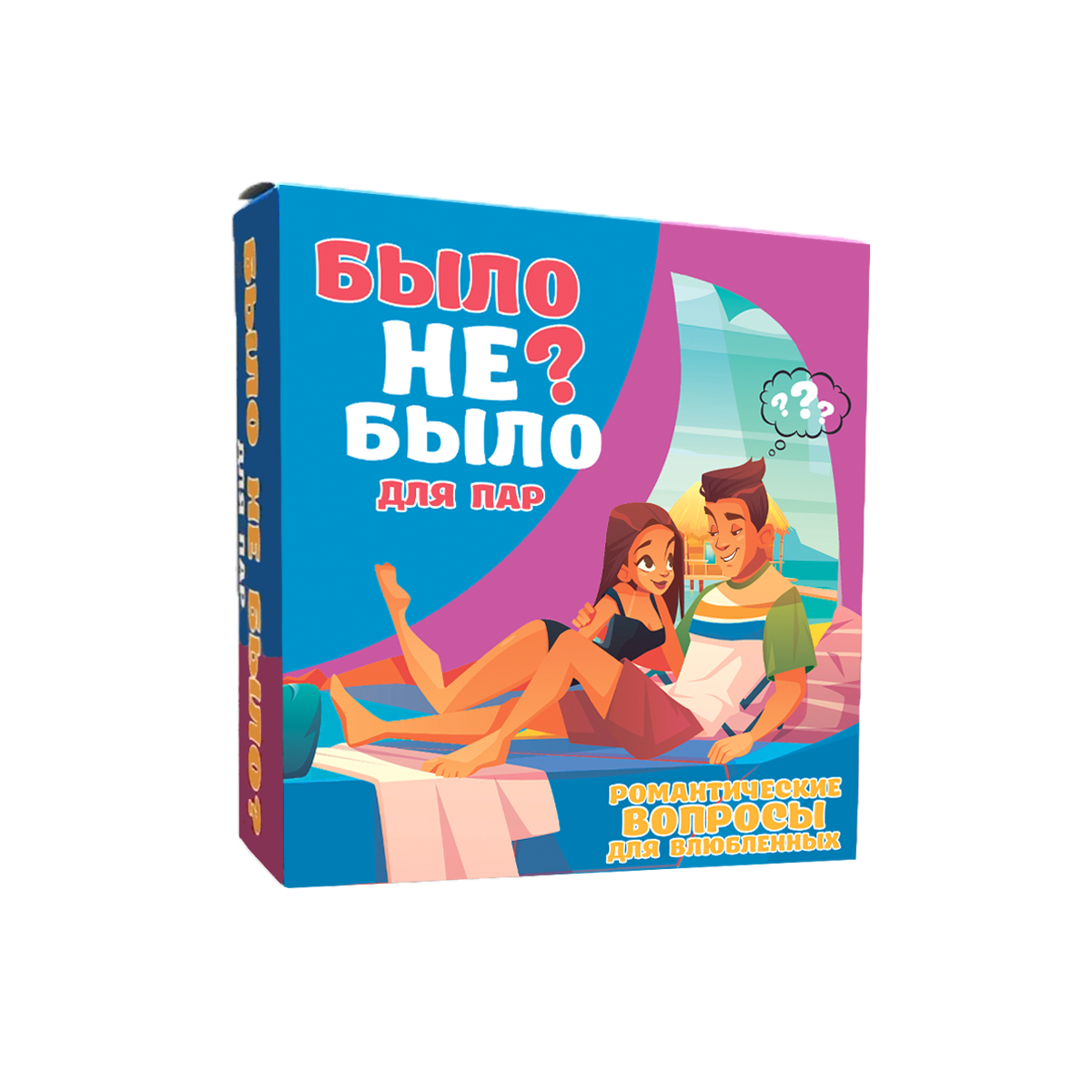 

Наcтольная игра Flixplay "Было не было" Для пар